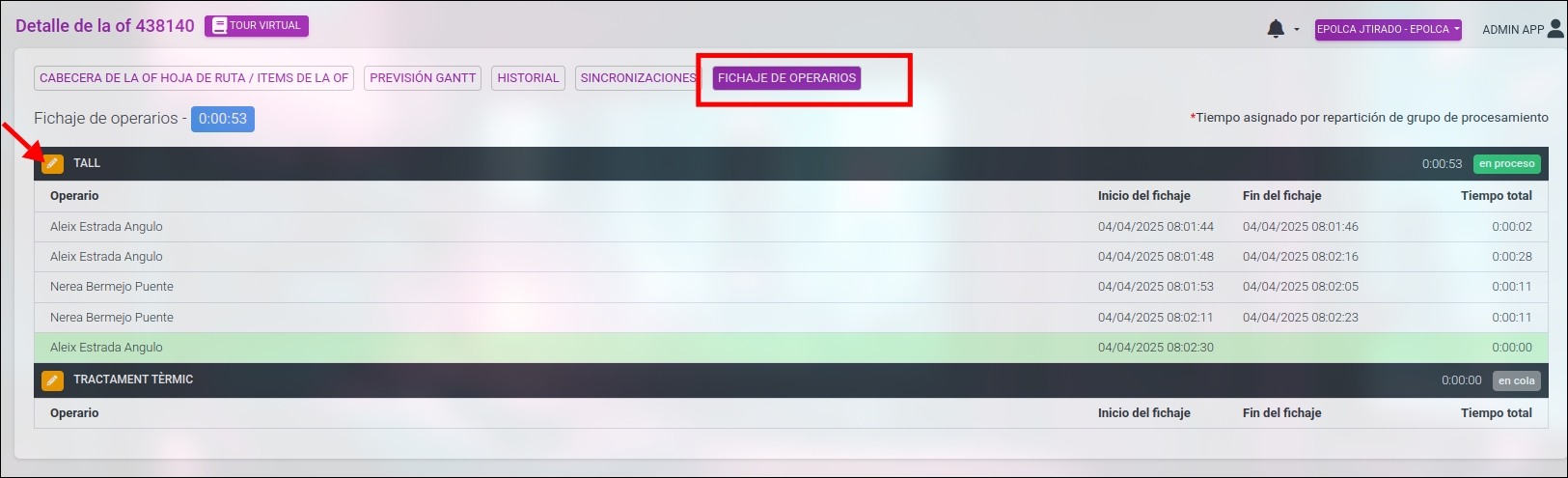 signing_manage.png
